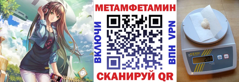 АМФЕТАМИН Розовый  наркота  Лакинск 