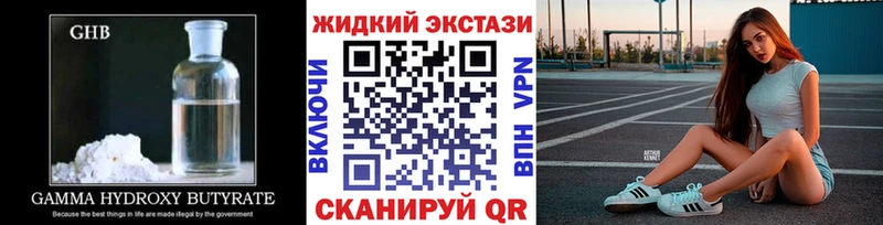 Бутират BDO 33%  Лакинск 