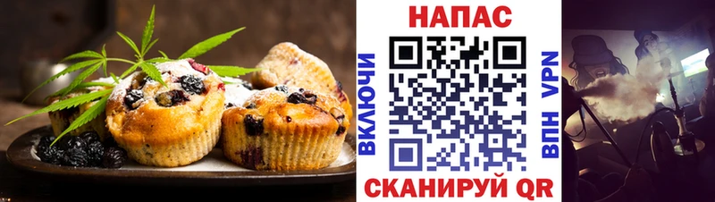 shop телеграм  мега вход  Лакинск  Печенье с ТГК марихуана 