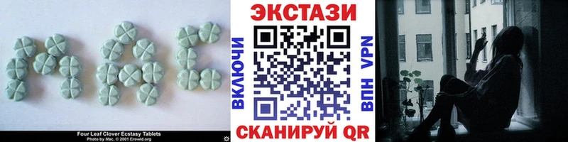 это Telegram  Лакинск  Экстази диски 