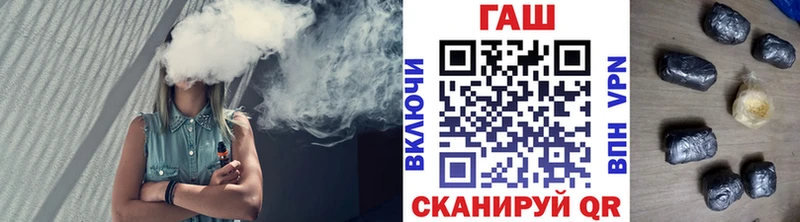 omg как зайти  дарнет шоп  Лакинск  ГАШИШ Cannabis 