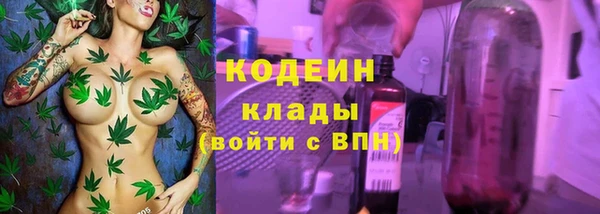 MESCALINE Осташков