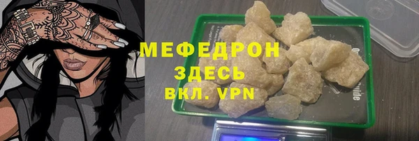 твердый Остров