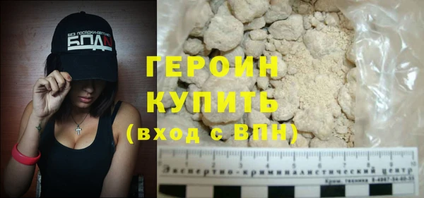 COCAINE Краснослободск