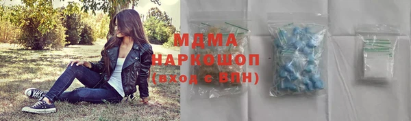 наркотики Красноперекопск