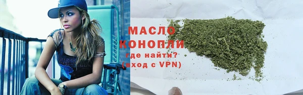 MESCALINE Осташков
