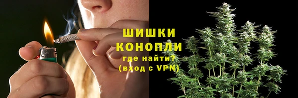 наркотики Красноперекопск