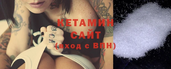 синтетический гашиш Куйбышев