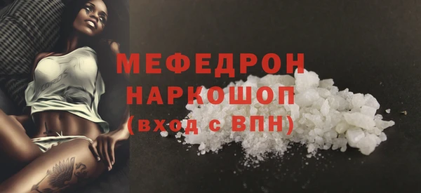 MESCALINE Осташков