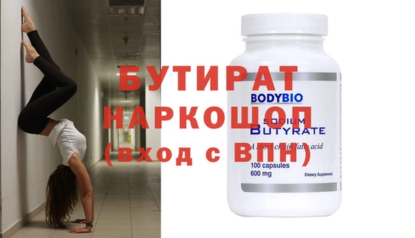 герыч Кулебаки