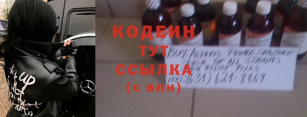 синтетический гашиш Куйбышев