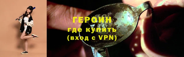 наркотики Красноперекопск