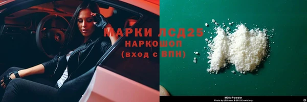 MESCALINE Кукмор