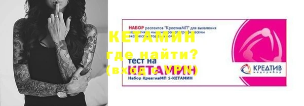 COCAINE Краснослободск