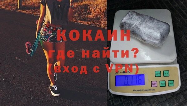 MESCALINE Осташков
