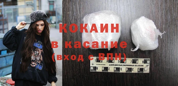 кокаин перу Краснотурьинск