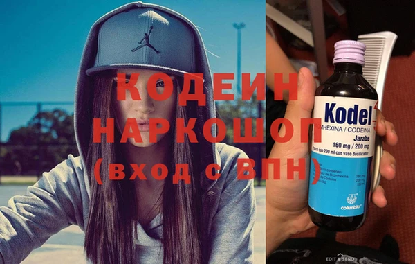 круглые Осинники