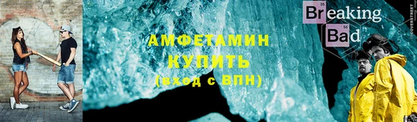 круглые Осинники