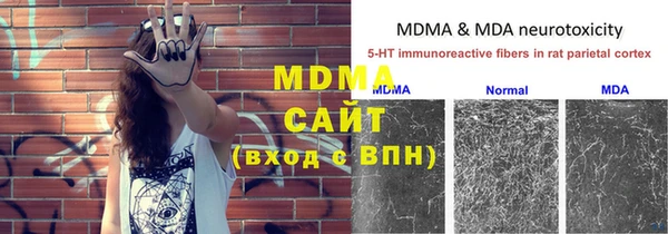 MESCALINE Осташков