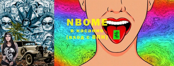 MESCALINE Осташков