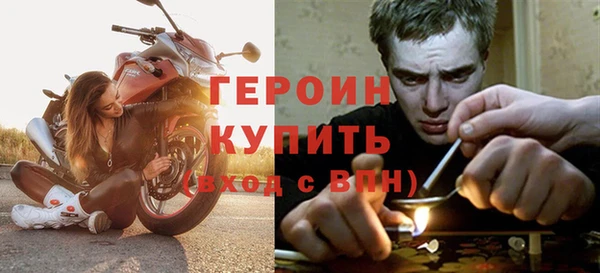 герыч Кулебаки