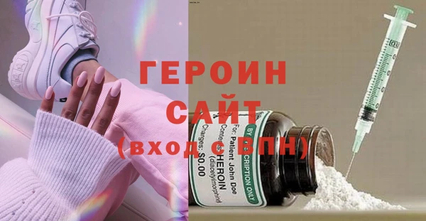 MESCALINE Осташков