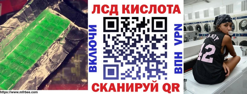 как найти закладки  Лакинск  Лсд 25 экстази ecstasy 