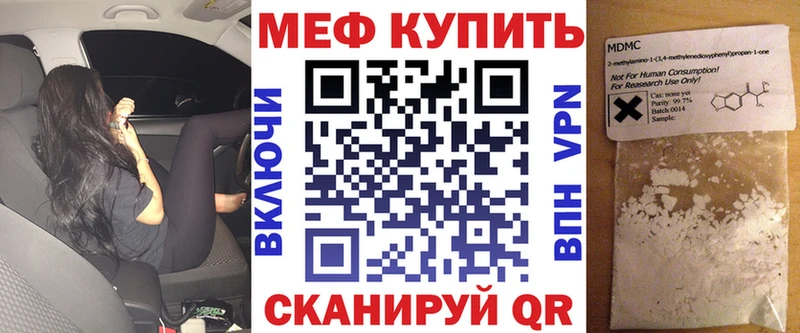 наркошоп  Лакинск  Мефедрон mephedrone 