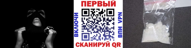 Первитин мет  что такое наркотик  Лакинск 