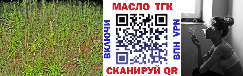 Дистиллят ТГК вейп с тгк  Лакинск 